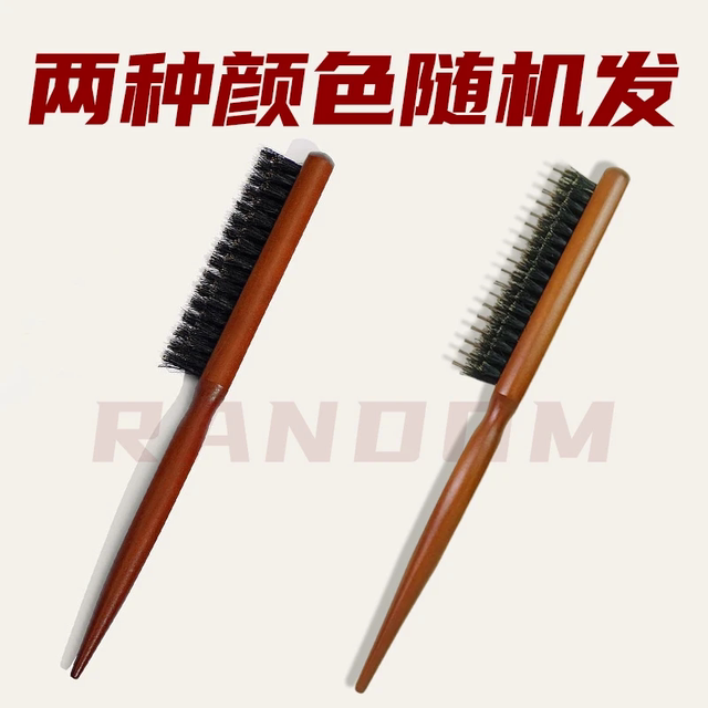 Boar bristle narrow-tooth comb for fluffy narrow-tooth curly hair styling