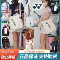 Сумка через плечо для бадминтона, портативная сумка на одно плечо, рюкзак, коллекция 2023, в корейском стиле