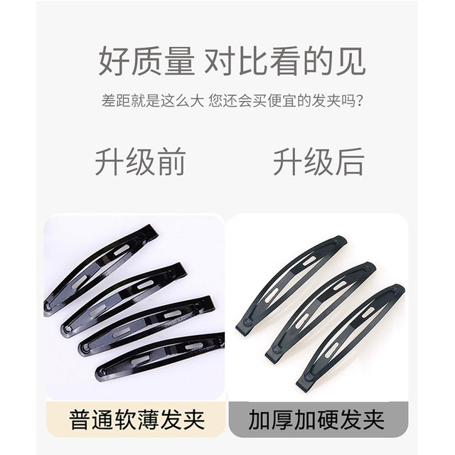 
Hairpin back head top clip black one-line clip bang clip adult hair clip headband clip women simple BB clip