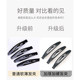 
Hairpin back head top clip black one-line clip bang clip adult hair clip headband clip women simple BB clip