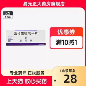 治疗精神分裂症- Top 100件治疗精神分裂症- 2024年1月更新- Taobao