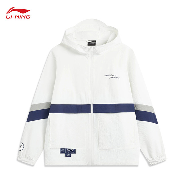 Li Ning Wade sunscreen sports windbreaker men's 2025 summer ice-sensing comfortable trendy sportswear jacket AFDV121