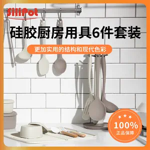 时尚厨房用具- Top 50件时尚厨房用具- 2023年11月更新- Taobao