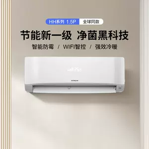 hitachi Latest Top Selling Recommendations | Taobao Singapore