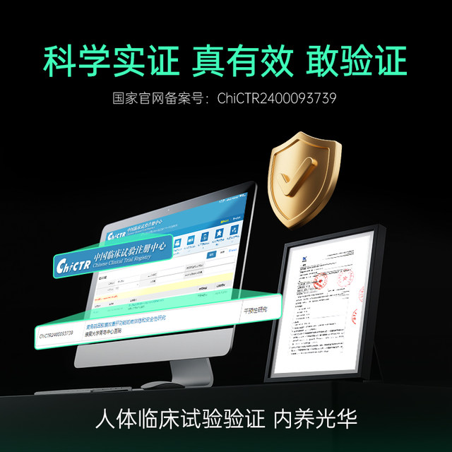 
GeneIII only triergothionine oral capsule 99.99% high purity 30mg/pill * 60 capsules official flagship