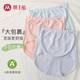 Category A mother and baby standard women's high waist belly support briefs U-shaped belly control seamless comfortable large size