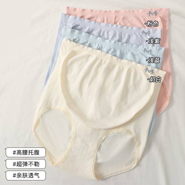 Category A mother and baby standard women's high waist belly support briefs U-shaped belly control seamless comfortable large size