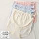 Category A mother and baby standard women's high waist belly support briefs U-shaped belly control seamless comfortable large size