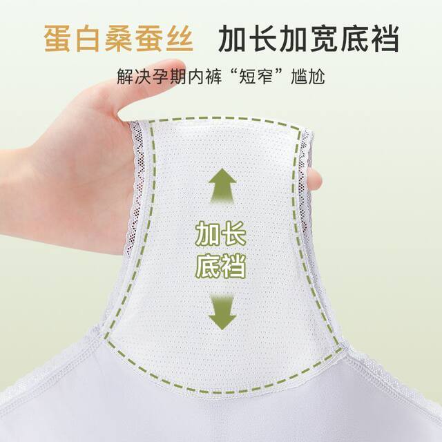 Category A mother and baby standard women's high waist belly support briefs U-shaped belly control seamless comfortable large size