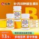Renhe B vitamin tablets with multiple complex vitamins b1b2b6b12 for men and women's authentic official flagship store