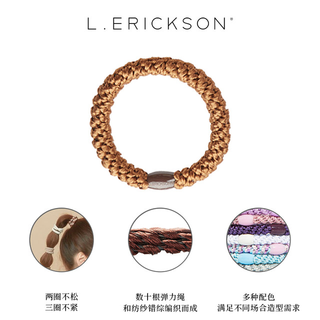 
L. ERICKSON/Lelixen high elastic comfortable hair rope-8 hair rope hair ties