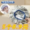 Товары от 天天有百货直供店