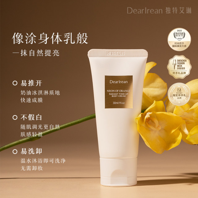 Unique Irene Body Facial Cream 120ml Full-body Neck Concealer 30ml Genuine Product No-Fake-Free