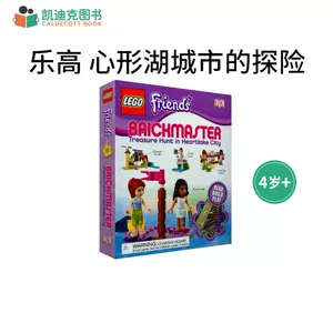 lego乐高friends - Top 50件lego乐高friends - 2023年11月更新- Taobao