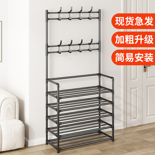 House shoe and hat integrated shelter dust proof simple multi