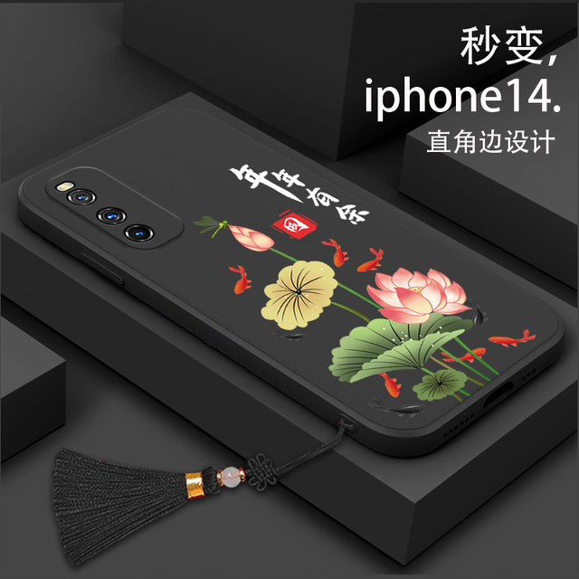 Applicable to vivoiqooz1 mobile phone case voviiqooz1x silicone IQ00Z1X soft shell V1986A all -inclusive vivoiqooz1 anti -drop vioviq00z1x Chinese wind V2012a female men