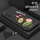Applicable to vivoiqooz1 mobile phone case voviiqooz1x silicone IQ00Z1X soft shell V1986A all -inclusive vivoiqooz1 anti -drop vioviq00z1x Chinese wind V2012a female men