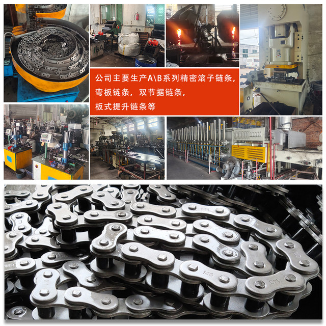 Industrial transmission chain manganese steel single and double row chain 06B 08B10A12A16A20A24A direct sales customization