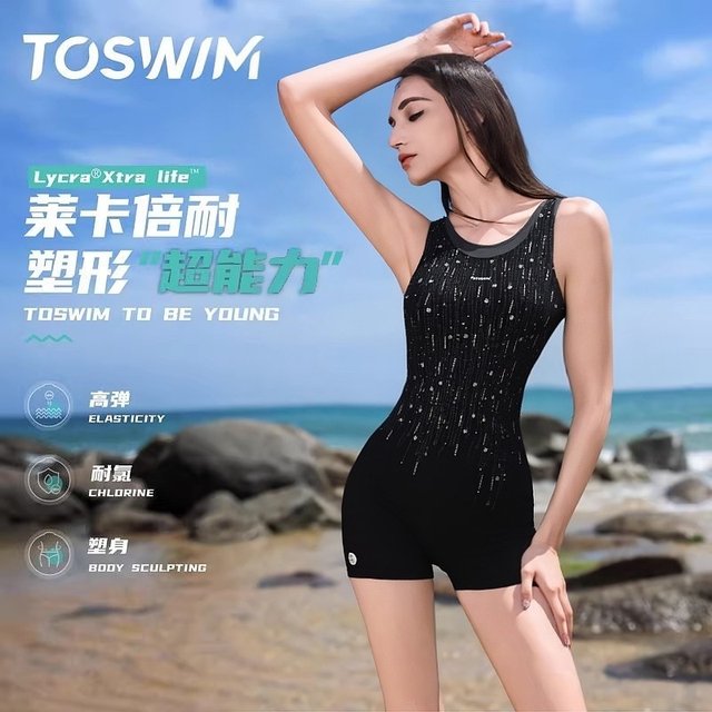 
TOSWIM swimsuit women's one-piece flat-angle racing swimming pool special swimsuit women's high-end 2025 new style