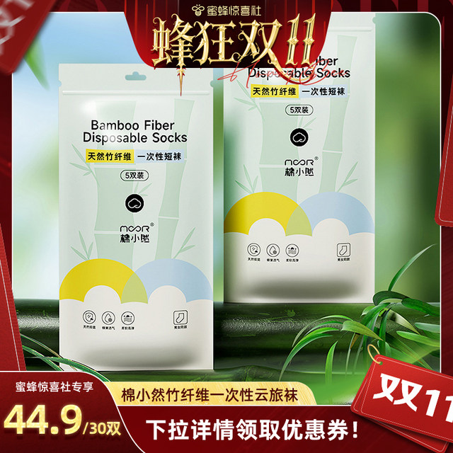 Cotton Xiaoran 7A pure cotton antibacterial bottom crotch disposable underwear extended crotch free daily throw pants