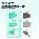 TOSWIM new swimming goggles case silicone anti-fall breathable glasses swimming goggles protection glasses box for men and women professional swimming equipment