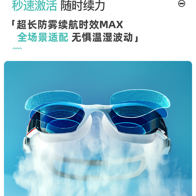 TOSWIM swimming moster myopia high -definition waterproof waterproof ladies swimming glasses men's professional training racing mirror