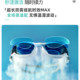 TOSWIM swimming moster myopia high -definition waterproof waterproof ladies swimming glasses men's professional training racing mirror