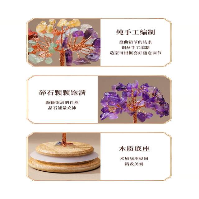 Natural colorful raw stone gravel crystal tree ornaments office desktop money tree home decoration housewarming gift