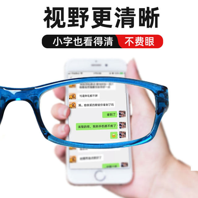 Kangle Ming old flower mirror fashion young old light glasses ultra -clear men's and female flagship store genuine new model 2024
