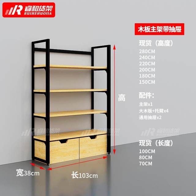 
Mingchuang Display Excellent Products Shelf Stationery Live Maternal and Infant Toy Store Boutique Accessories Sample Room Display Cabinet Exhibition Hall Rack
