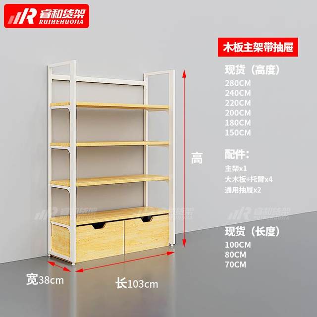 
Mingchuang Display Excellent Products Shelf Stationery Live Maternal and Infant Toy Store Boutique Accessories Sample Room Display Cabinet Exhibition Hall Rack