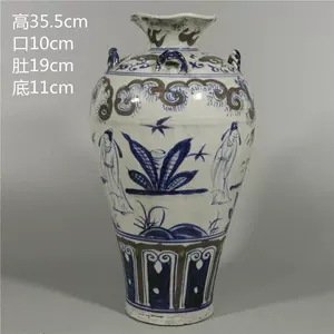 青花釉里红梅瓶- Top 100件青花釉里红梅瓶- 2023年11月更新- Taobao