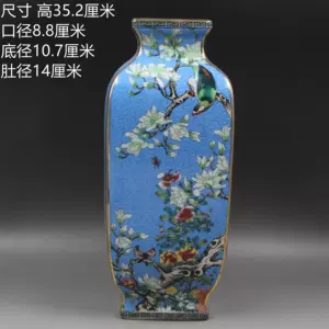 珐琅彩描金瓷器- Top 1000件珐琅彩描金瓷器- 2023年11月更新- Taobao