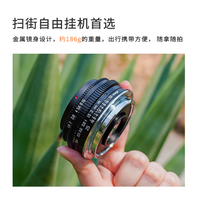 Deep light 25mm F1.8 humanistic fixed focus lens sweeping street scenery half-frame manual focus suitable for E-port Z-port X-port