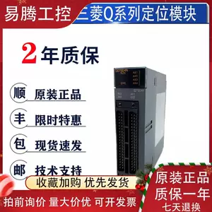 qd75m2 - Top 1000件qd75m2 - 2023年11月更新- Taobao