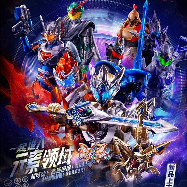 Audi Double Diamond Armor Third Bullet Blind Box Yatales Moving Armor Warrior Assembled Toy Doll New