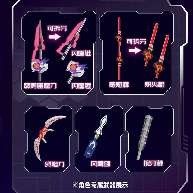 Audi Double Diamond Armor Warrior Assembling Building Block Man Ting Yao Refining Flame Dragon Wind Eagle Star Edition First Edition Blind Box Toy