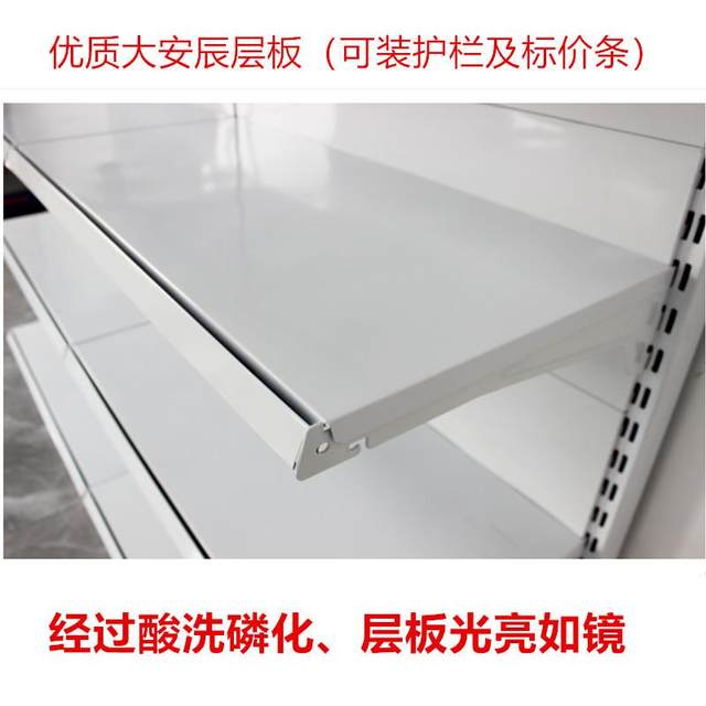 
Thick solid board large supermarket shelves single and double sided convenience store mother and baby store canteen oil shelf display shelf