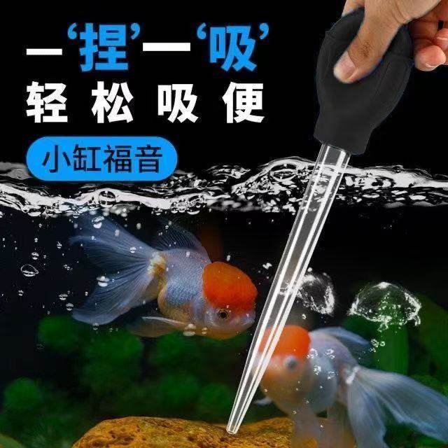 Flower pot tray water absorber tray water accumulation artifact mini large straw water change pump large dropper gardening tool