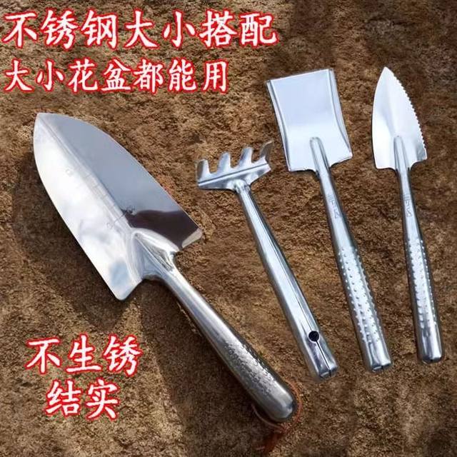 Gardening shovel mini household flower planting tool small shovel tip shovel small rake flower pot loose soil replacement balcony