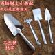 Gardening shovel mini household flower planting tool small shovel tip shovel small rake flower pot loose soil replacement balcony