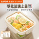 Supor glass lunch box microwave heating special lunch box food grade fresh-keeping box office worker sealed lunch box bowl