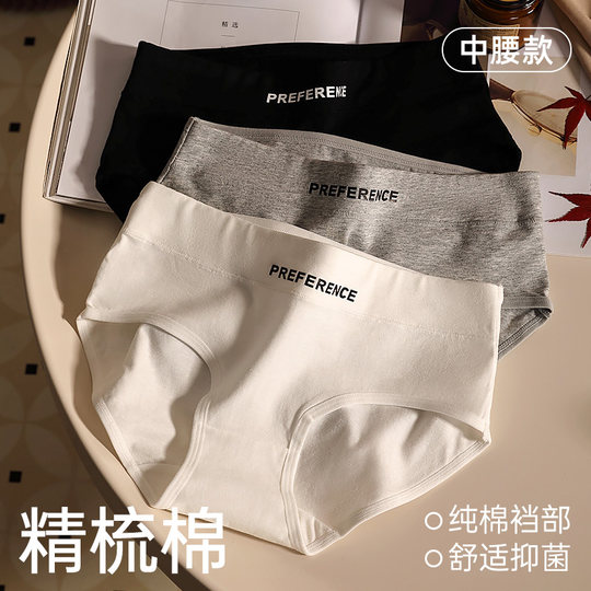 Yalu underwear women's pure cotton 2025 new summer thin 7a-grade antibacterial sexy fat mm large size girls briefs