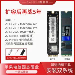 macbookpro硬碟ssd - Top 100件macbookpro硬碟ssd - 2023年12月更新