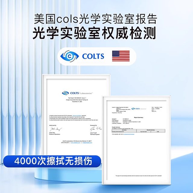 Germany's Prom disposable eyeglass paper anti-fog does not damage the lens large oil removal wipe special cleaning wipes