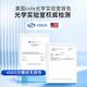 Germany's Prom disposable eyeglass paper anti-fog does not damage the lens large oil removal wipe special cleaning wipes