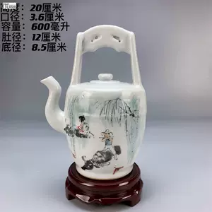 清粉彩壶彩瓷器- Top 100件清粉彩壶彩瓷器- 2024年3月更新- Taobao