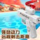 He Chenguang's water gun double-sided reverse water-enhancing prank water gun two-way water spray toys weird water gun props