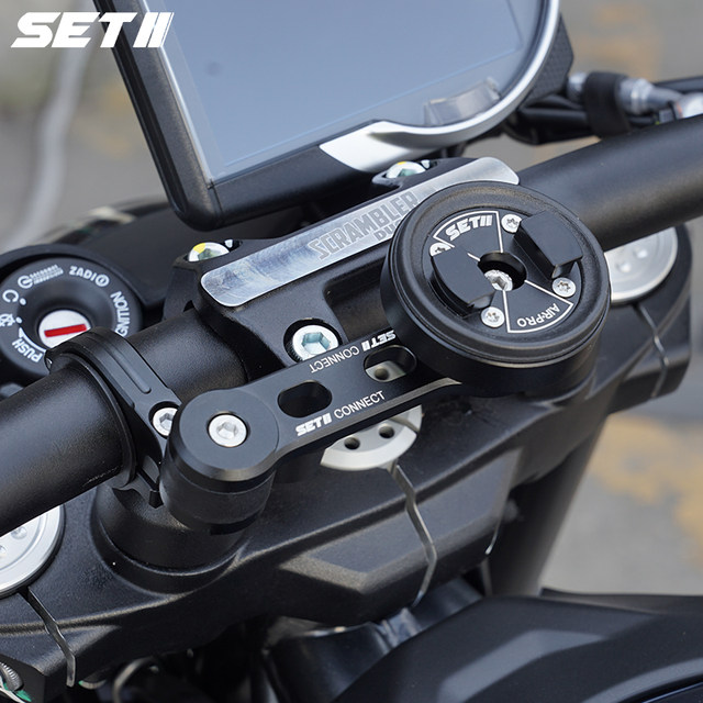 SETII motorcycle street car retro rally car shock-proof and shock-absorbing simple and compact aluminum alloy mobile phone navigation bracket