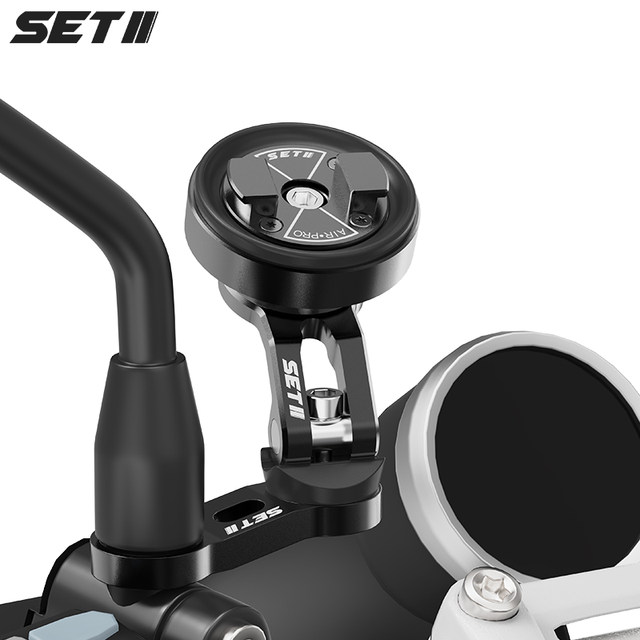 Setii Motorcycle Mavericks NK800 Ling Rhino Edition Rearview Mirror reflux bottom mobile phone shock absorption navigation bracket